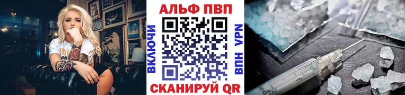 А ПВП VHQ Дыгулыбгей