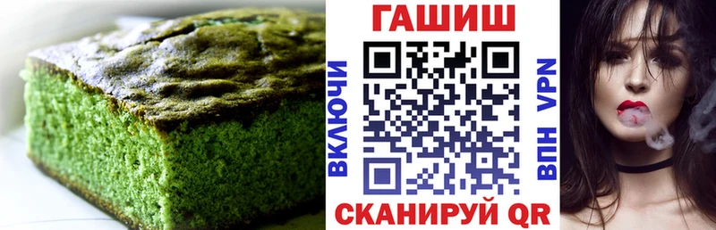 Еда ТГК конопля  дарк нет состав  Дыгулыбгей  где купить наркоту 