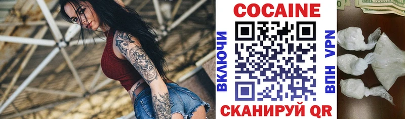 OMG рабочий сайт  Дыгулыбгей  Cocaine FishScale 