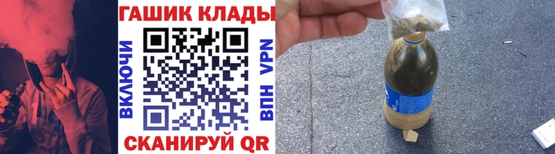 МЕГА как войти  Дыгулыбгей  ГАШИШ VHQ 
