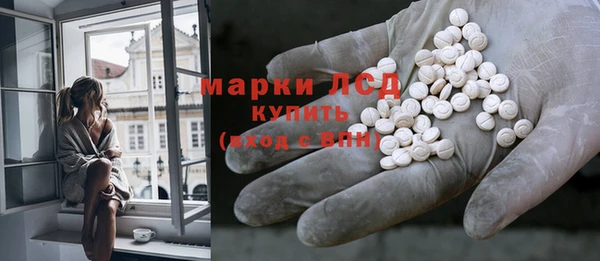 МДМА Армянск