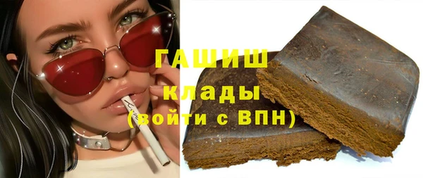 спайс Новодвинск