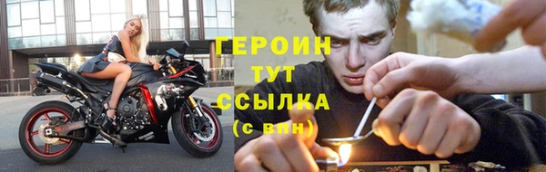 МДМА Новокубанск
