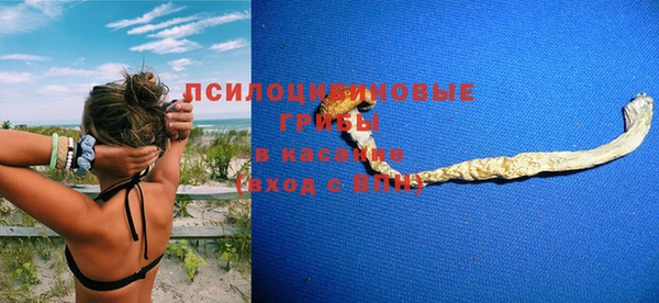 МДМА Новокубанск