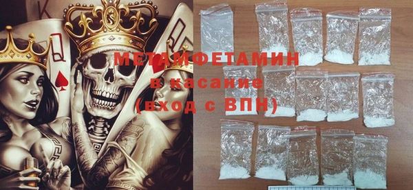 МДМА Армянск
