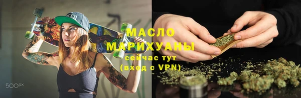 спайс Новодвинск