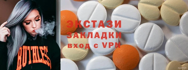 МДМА Новокубанск