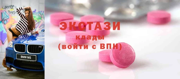 МДМА Армянск
