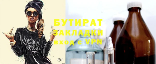 МДМА Армянск