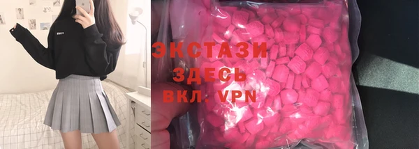 МДМА Армянск