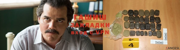 прущая мука Арсеньев