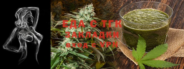 МДМА Армянск