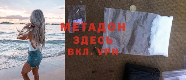 МДМА Армянск