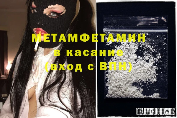 кокс Новозыбков
