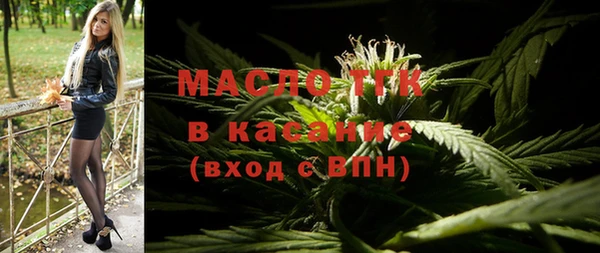 МДМА Армянск