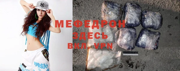 МДМА Армянск
