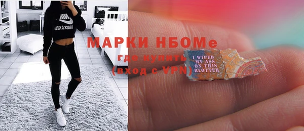 спайс Новодвинск