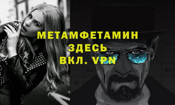 спайс Новодвинск