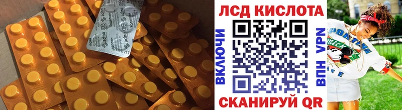 LSD-25 экстази кислота  где найти   Дыгулыбгей 