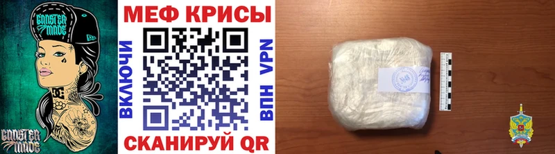 купить наркотик  Дыгулыбгей  МЯУ-МЯУ VHQ 
