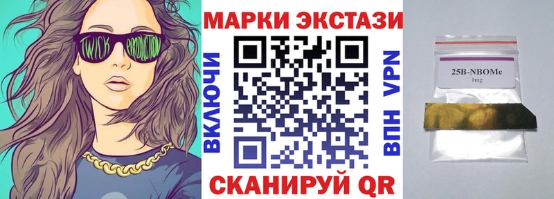 кракен ССЫЛКА сайты даркнета клад Марки N-bome 1500мкг Дыгулыбгей