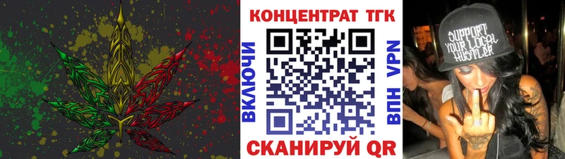 магазин продажи наркотиков  Дыгулыбгей  ТГК вейп с тгк 